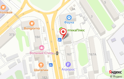 Ассоциация аптечных организаций Надежда-Фарм на Советской улице, 179 на карте