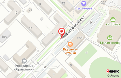 Муж и жена на час на Фестивальной улице на карте