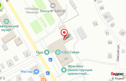 Тарский культурно-досуговый центр Север на карте