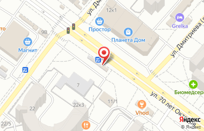 Комиссионный магазин Копейка на улице Дмитриева на карте