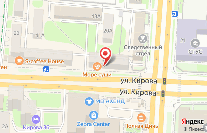 Бар-ресторан Море Суши на улице Кирова на карте