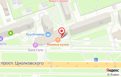 Кафе Мамина кухня на проспекте Циолковского на карте