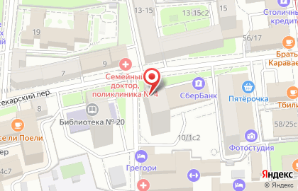 Магазин Комус на метро Бауманская на карте