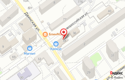Железнодорожная торговая компания на Новороссийской улице на карте