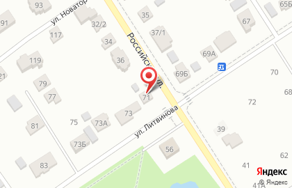 Автосервис Авто-няня на улице Литвинова на карте
