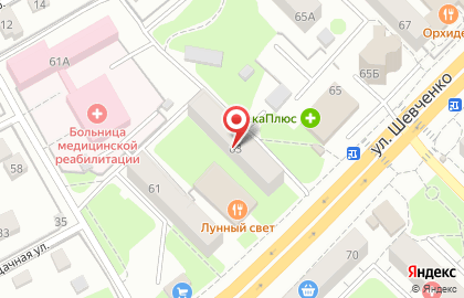 ООО Инвестор на улице Шевченко на карте