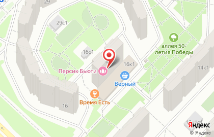 Салон красоты Персик Бьюти на Новопеределкинской улице на карте