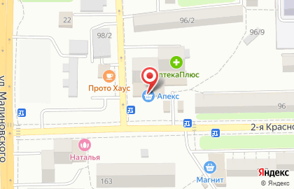 Супермаркет Апекс Плюс на 2-ой Краснодарской на карте