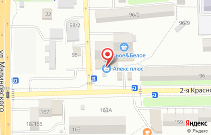 Банкомат СберБанк на 2-ой Краснодарской улице, 96/1 на карте
