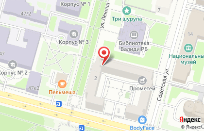 Мир туризма на улице Ленина на карте