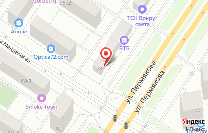 Микрофинансовая организация CarMoney на улице Пермякова на карте