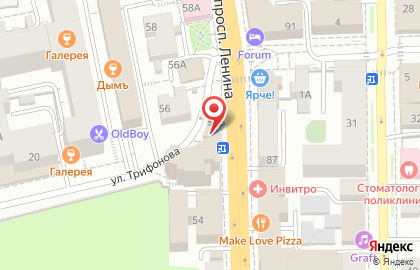 Кафе-блинная Сибирские блины на проспекте Ленина, 54б стр 1 на карте