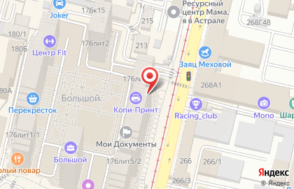 Адвокатский кабинет Ульянова Р.Б. на карте