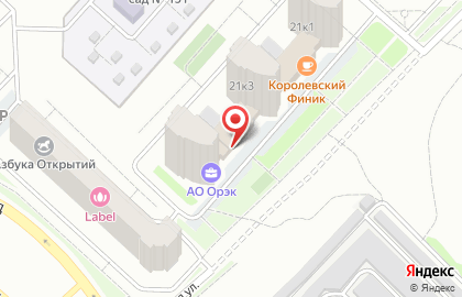 Магазин по продаже охлажденной форели, муксуна и омуля на карте
