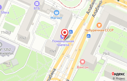 Кактус на Ленинградском проспекте на карте