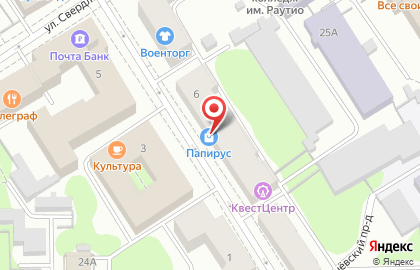 Магазин канцелярских и художественных товаров Папирус на улице Дзержинского на карте