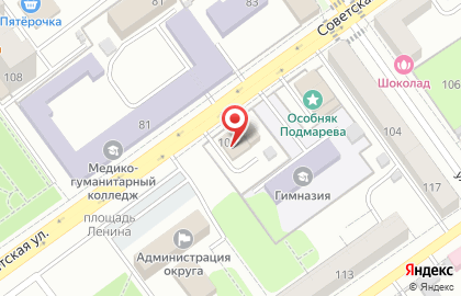 Управление Федеральной службы по надзору в сфере защиты прав потребителей и благополучия человека по Самарской области в Самаре на карте