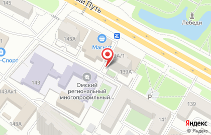 Киоск по ремонту обуви на улице Красный Путь на карте