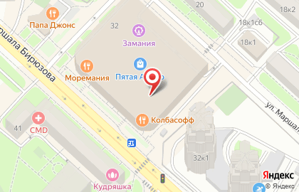 Автомат по продаже кофе Formula Coffee на улице Маршала Бирюзова на карте