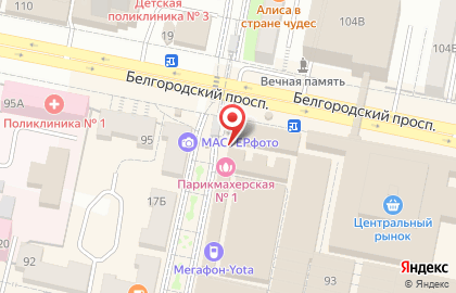 Магазин зоотоваров Zooteka на карте
