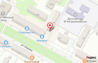 Магазин Авоська в Центральном районе на карте