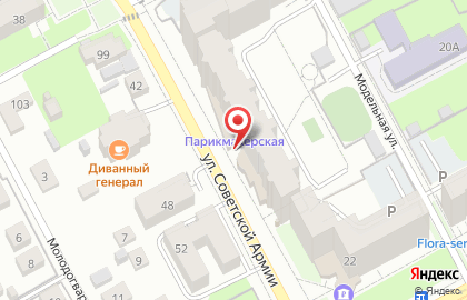 Аптека Планета Здоровья на улице Советской Армии, 37 на карте