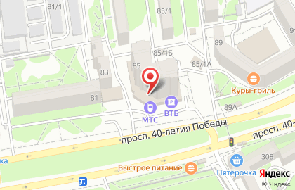 Ростовский филиал Банкомат, БИНБАНК на проспекте 40 лет Победы на карте