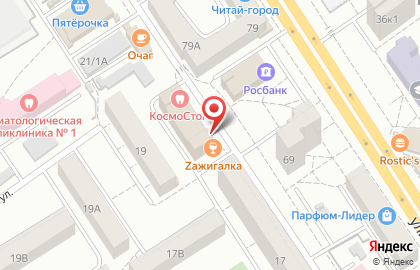 Домовёнок на Волочаевской улице на карте