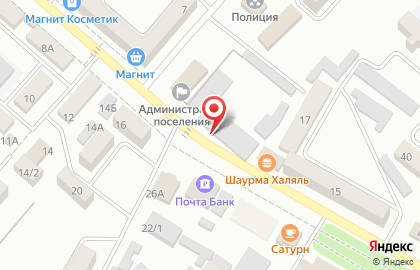 Магазин канцтоваров на улице Чкалова на карте
