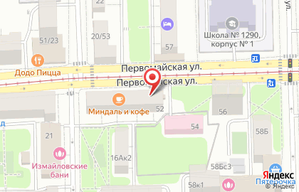 Фирменный магазин Ремит в Москве на карте