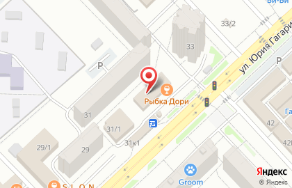 Аптека Фармаимпекс в Уфе на карте