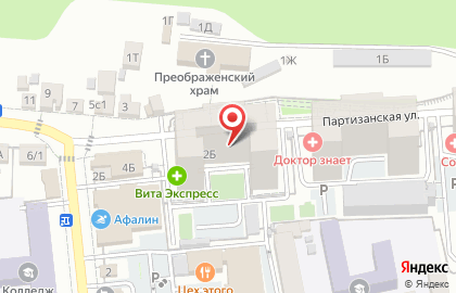 Студия красоты Лакмусс на Партизанской улице на карте