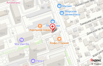Магазин хозяйственных товаров Мелочи жизни на Гаражной улице на карте