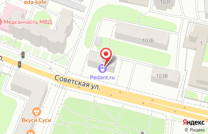 Сервисный центр по ремонту мобильных устройств Pedant на Советской улице на карте