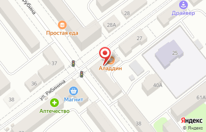 Кафетерий Алладин на улице Рябинина на карте