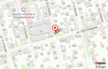 Продовольственный магазин Шанс на улице Листопадова на карте
