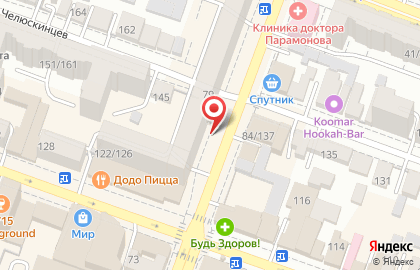 Микрофинансовая компания МигКредит в Кировском районе на карте