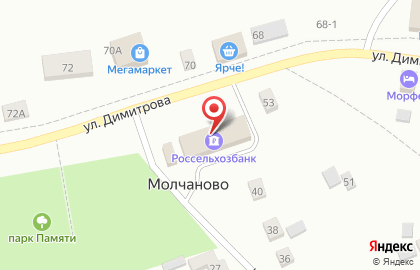 Кагиз на улице Димитрова на карте