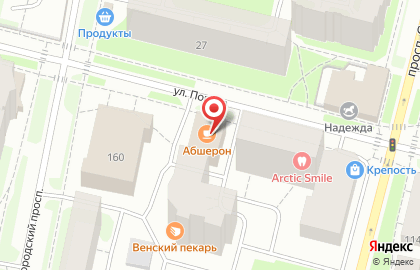 Кафе-бар Абшерон на улице Попова на карте