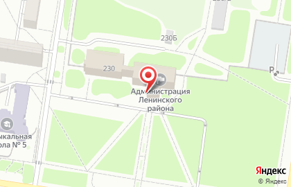 Комиссия по делам несовершеннолетних и защите их прав Администрации Ленинского района в Ленинском районе на карте