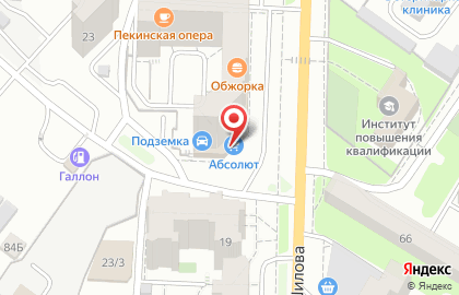 Супермаркет Забайкальский Привозъ на улице Шилова на карте