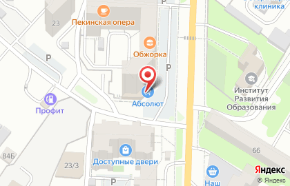 Магазин Инфинити на улице Шилова, 29 на карте