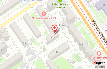 Городская поликлиника №3 г. Барнаул на Молодёжной улице на карте
