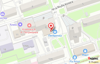 Пермский филиал Банкомат, Банк Уралсиб в Дзержинском районе на карте