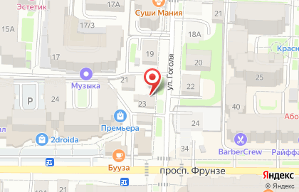 Детско-юношеский центр Звездочка на улице Гоголя на карте