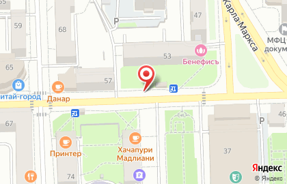 Магазин Овощи, фрукты на улице Карла Маркса на карте