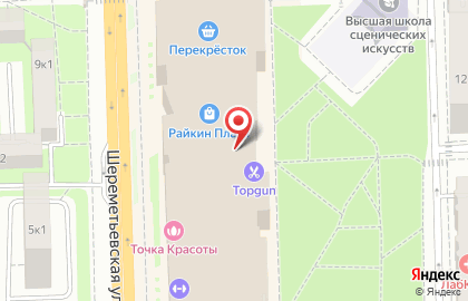 Химчистка Эдем на Шереметьевской улице на карте