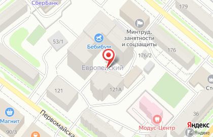 Студия красоты Надежды Преображеновой на Первомайской улице на карте