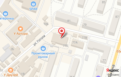 Парикмахерская на проспекте Ленина, 77Б на карте