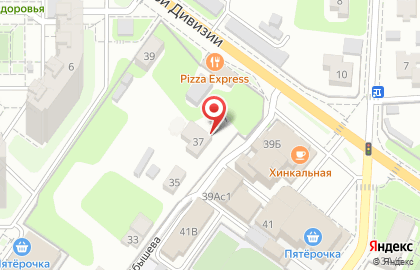 Магазин автозапчастей, ИП Чистякова М.А. на карте